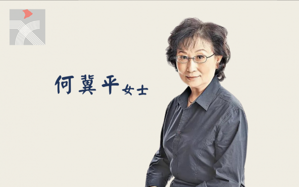 【雙城記】君子比德於玉